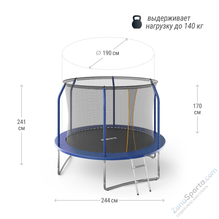 Батут Unix Line Supreme Basic 8 ft (blue)