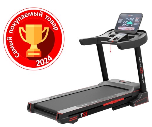 Обновленная беговая дорожка CardioPower T55