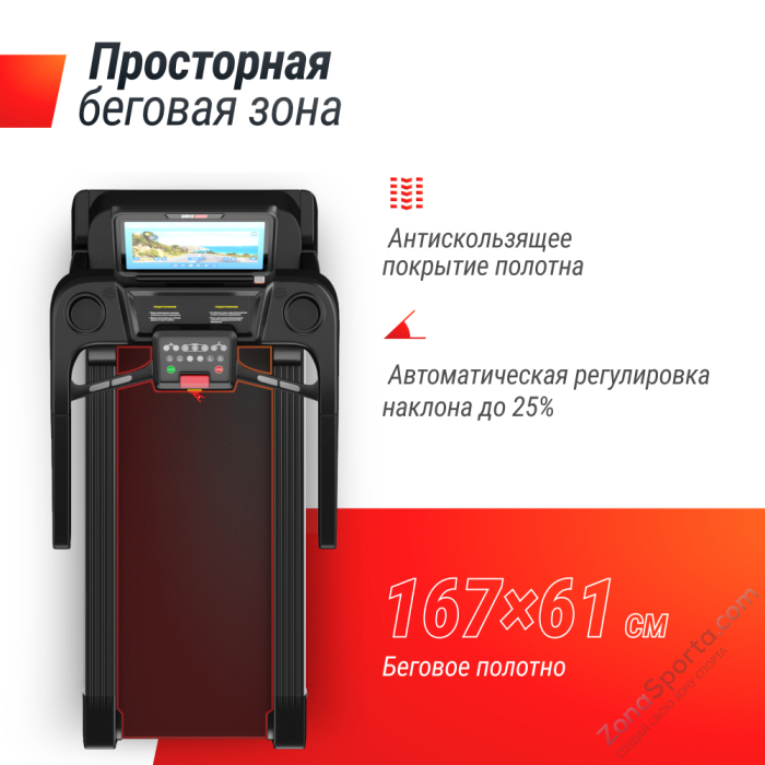 Беговая дорожка Unix Fit T-1550 Pro (18,5 TFT)