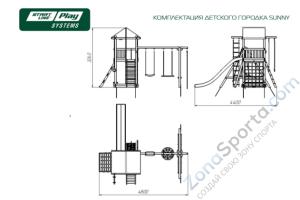 Детский городок SLP Systems Sunny премиум Север