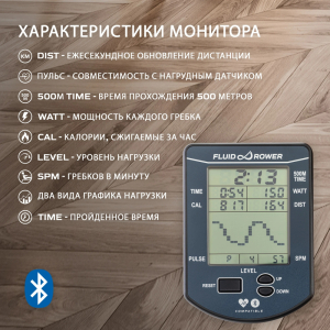Гребной тренажер Neon PRO XL