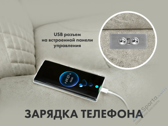 Кресло-реклайнер электрический с подъемом и массажем Fujimo Lounge Up Mouse