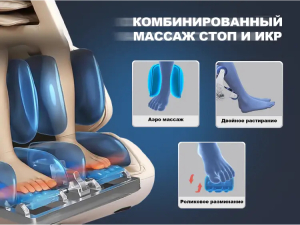 Массажное кресло Fujimo Combat 4D Шампань