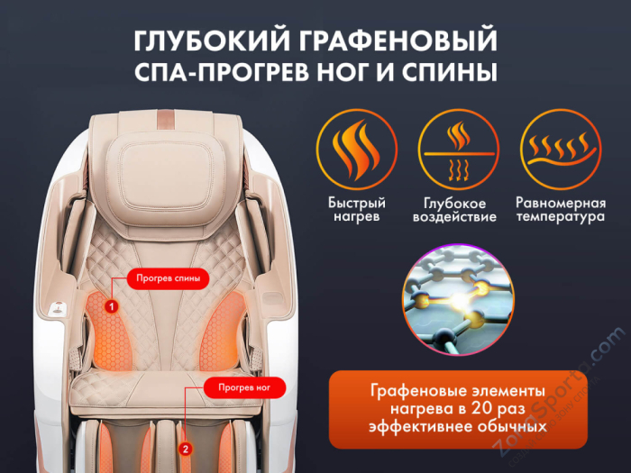 Массажное кресло капсула Fujimo Pegasus Бежевый