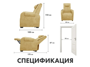 Массажное кресло-реклайнер с подъемом Fujimo Lounge Up F7003 ZLFL на заказ