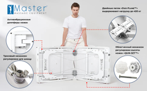Массажный стол складной Master Montclair (79 см)широкий