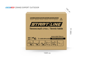 Стол теннисный Start Line Grand Expert 4 Всепогодный Black