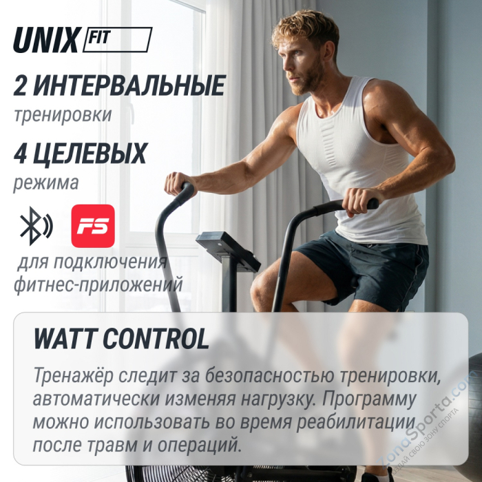 Велотренажер Unix Fit Techno AirBike 900